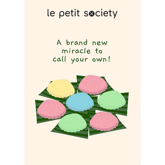 E-Gift Card - A Brand New Miracle to Call Your Own
