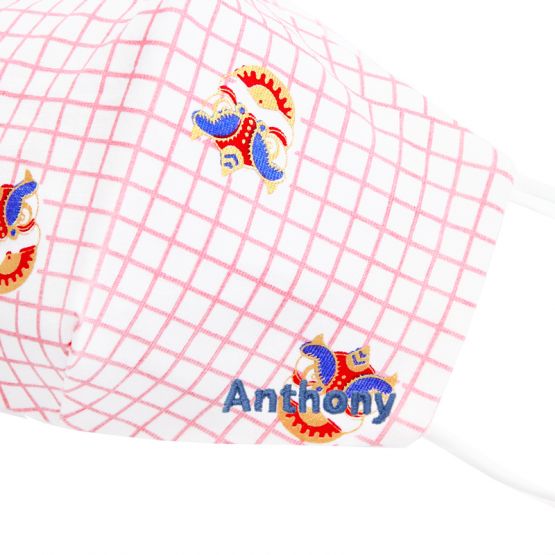 Reusable Kids & Adult Mask in Lion Dance Print (Personalisable)